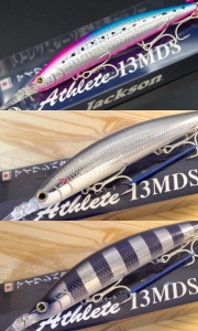 アスリート13MDS
