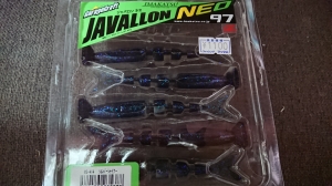 ジャバロンNEO 97 シルバーシャイナー