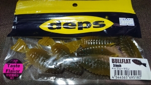 ブルフラット3インチ ブルーマロン
