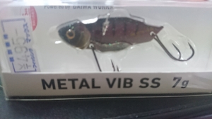 メタルバイブSS