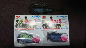 P.D.チョッパー改デッドスロー5/16oz