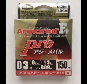 アーマードF+Pro0.3号