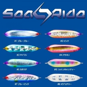シーライド
