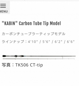 KABIN 602