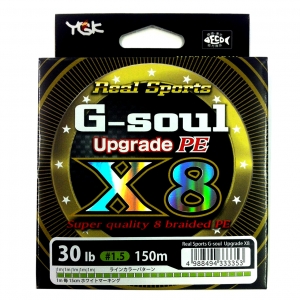 G-soul X8 UPGRADE 1.5号