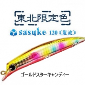 sasuke120 ̸ꥴɥǥ