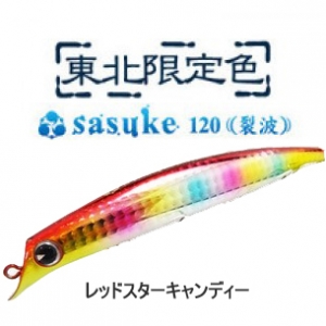 sasuke120 ̸åɥǥ