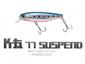 K-77 SUSPEND ޥ亮