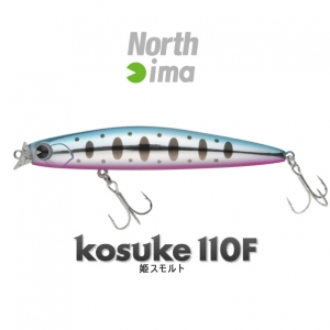 kosuke 110F 姫スモルト
