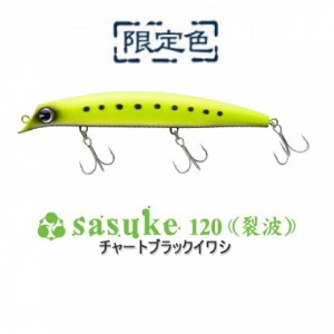 sasuke120裂波 チャートブラックイワシ