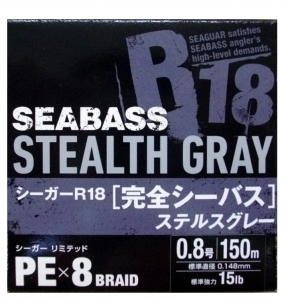 シーガー R18 完全シーバス ステルスグレー0.8号
