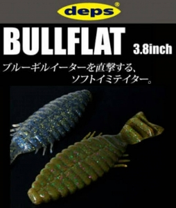 BULL FLAT