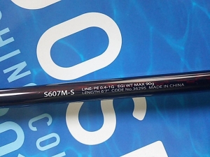 Sephia CI4+ Boat S607M-S