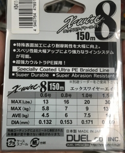 PE x-wire8 0.8
