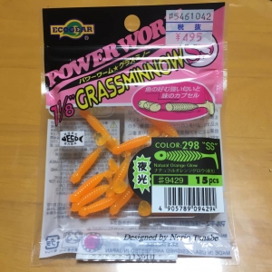 POWER WORM GRASSMINNOW
