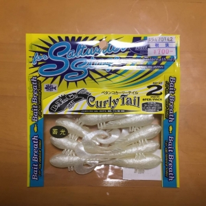 BcTanCo CurlyTail