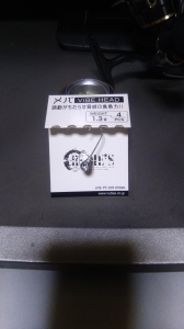 VIBE HEAD 2.3g
