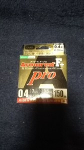 Armored F+PRO 0.4 150m