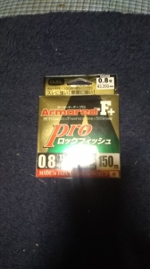 Armored F+PRO ¥í¥Ã¥¯¥Õ¥£¥Ã¥·¥å0.8¹æ150m