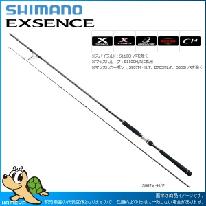 エクスセンス S907M・H/F ブラックエンベロープ