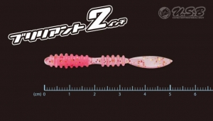 ブリリアント2inch
