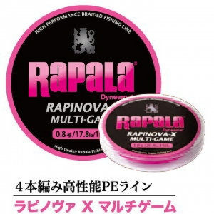 RAPINOVA-X MULTI GAME PINK 20.8lb/1.0号
