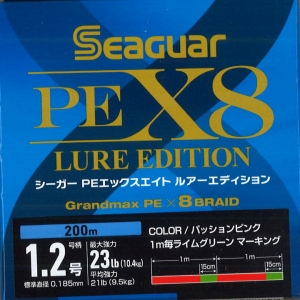 Seaguar PE X8 Lure Edition 23lb/1.2号