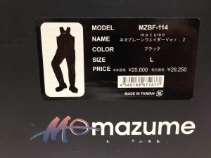 ͥץ졼󥦥 MZBF-114