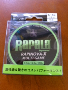 Rapala(ラパラ) 0.8号 17.8lb 150m