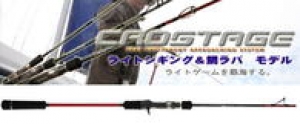 CROSTAGE B63TR