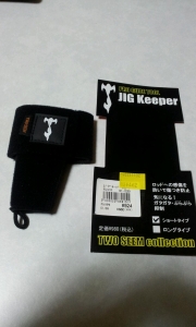 Jig Keeper 