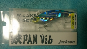 Å´PAN Vib 26g (¥é¥¤¥Ö¥¤¥ï¥·)