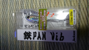 鉄PAN vib 26 (コンスタンギーコ)