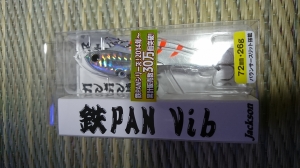 Å´PAN vib 26 (¥³¥ó¥¹¥¿¥ó¥®¡¼¥³)