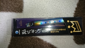 Èô¤Ó¥¥ó¥°105HS(¥ê¥¢¥ë¥¤¥ï¥·)