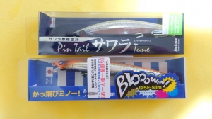 BLooowin125F-slim (エクストリームキャロット)