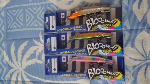 BLooowin80s (エクストリームキャロット)