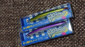 ブローウィン125F-slim(たべごろカタクチ)