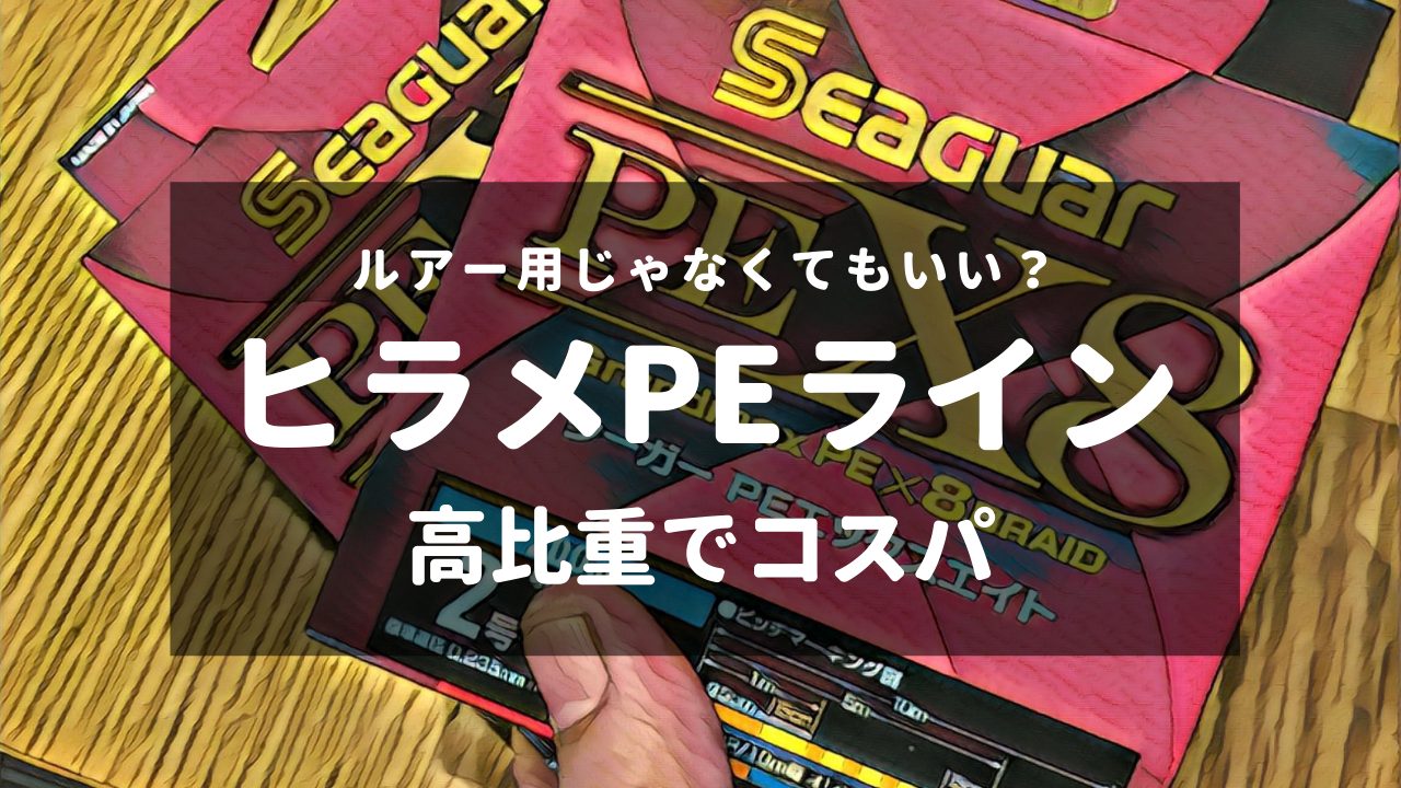 ヒラメページ ポンプヘッドの最高傑作品 ヒラメ ポンプヘッド縦カム入荷しま