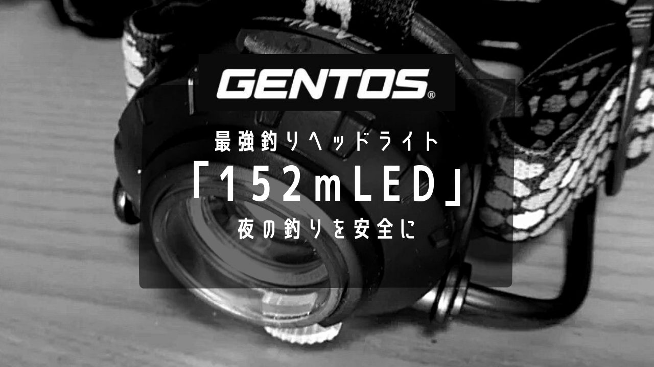 ジェントス LEDヘッドライト ヘッドウォーズ V533H