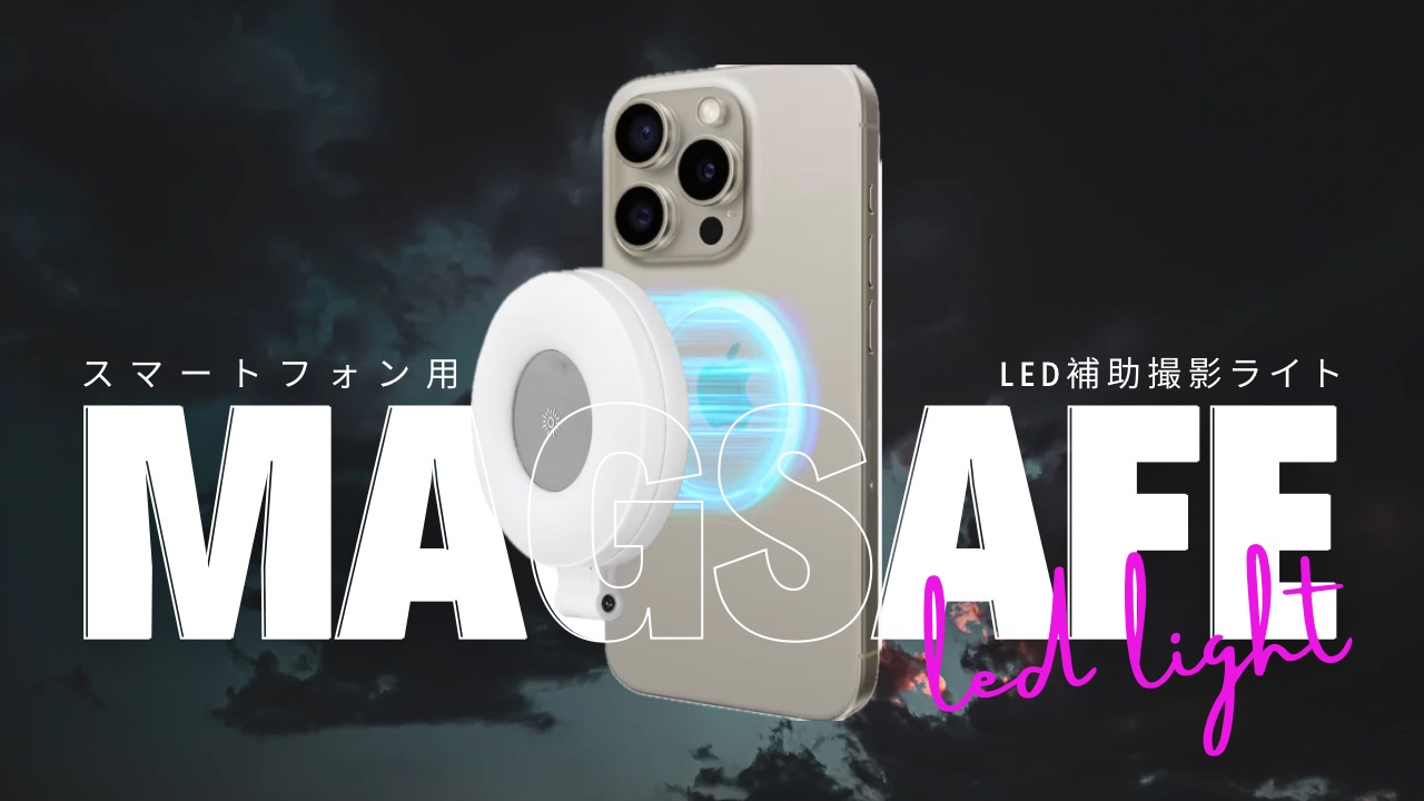 送料無料新品未使用未開封vlog撮影配信ミラーライトアウトドアキャンプ等にオマケ 楽天市場】【お得な7%OFF+P2倍】送料無料 !(メール便) 撮影用